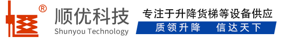 光坡镇顺优升降科技有限公司