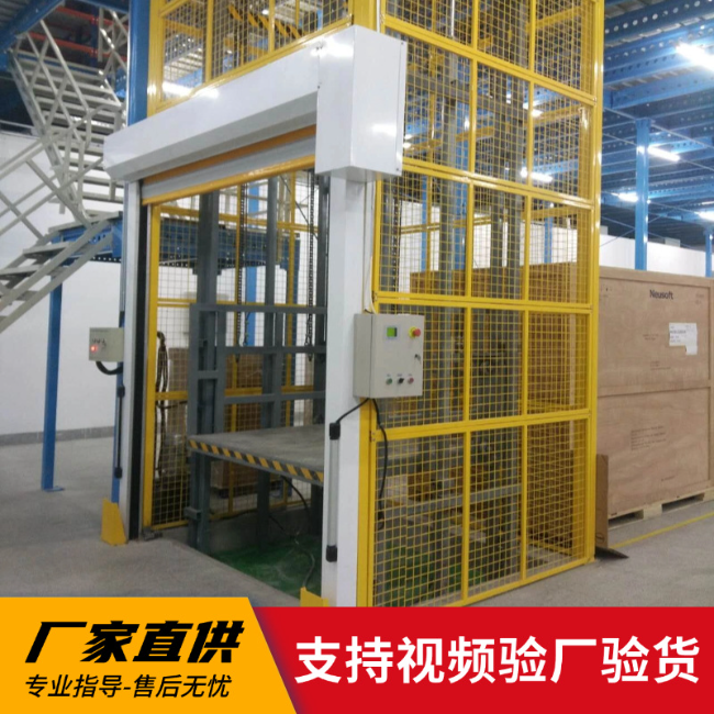 光坡镇3吨室内升降货梯安装