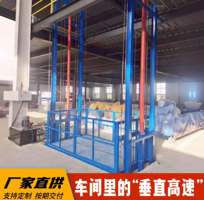 光坡镇4吨二层升降货梯安装